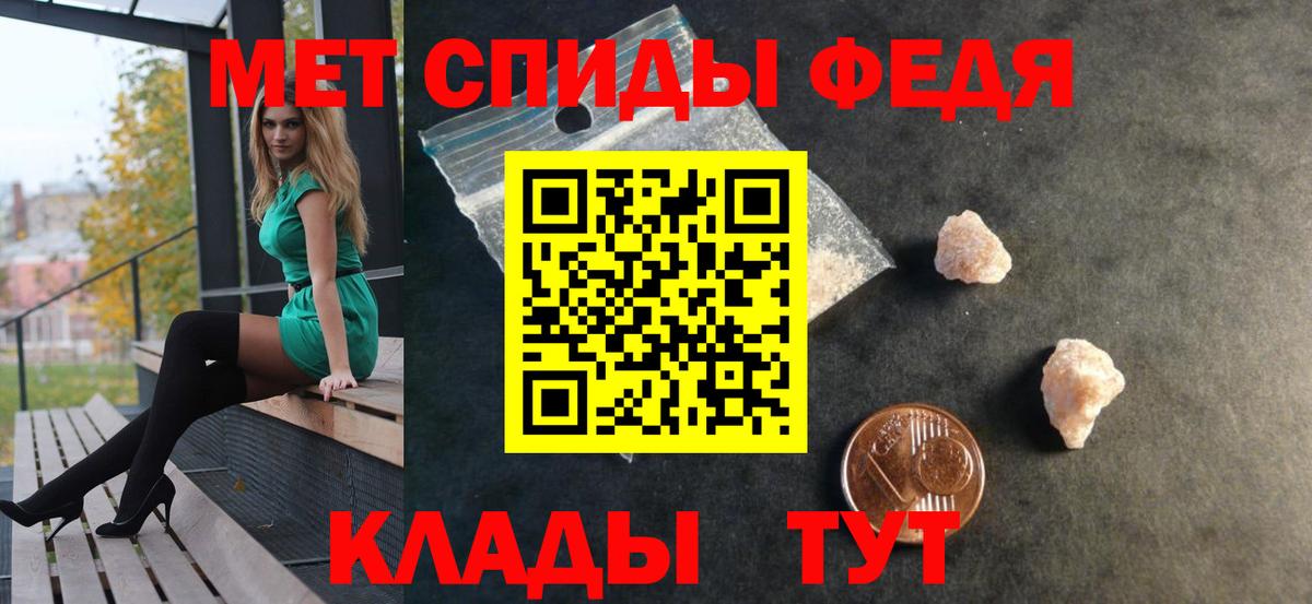 АМФ Premium Ртищево