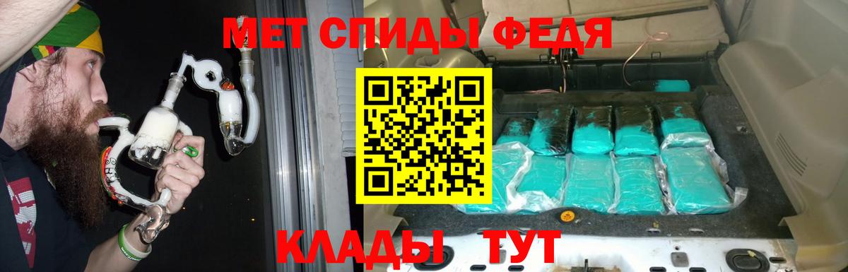 АМФ Premium  Amphetamine  Ртищево  Вход с VPN 