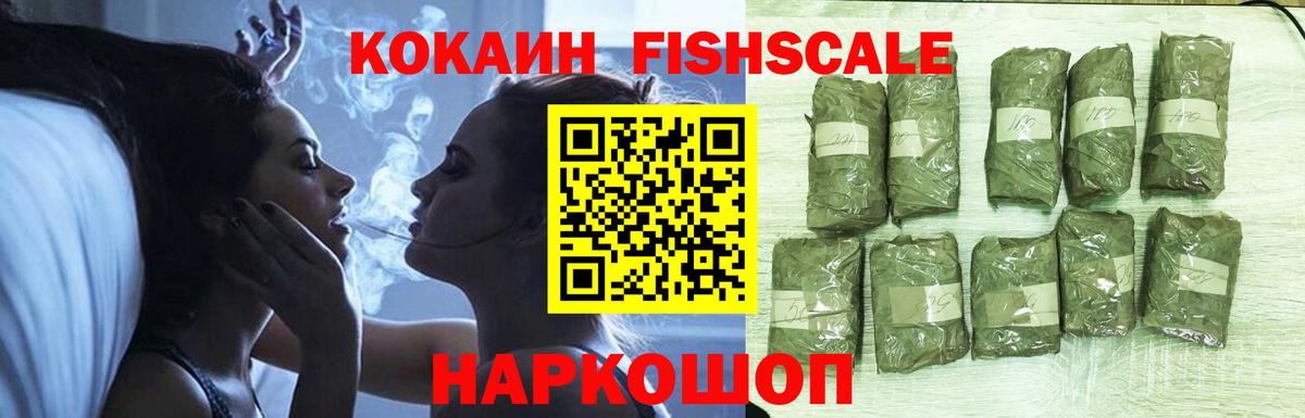 КОКАИН Перу Ртищево