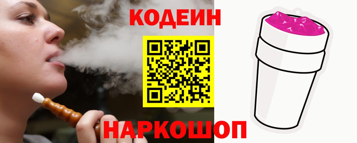 ГАШ  МДМА  Ртищево  Магазины продажи наркотиков  Мефедрон кристаллы  Канабис  МЕТ  COCAIN  Вход с VPN 