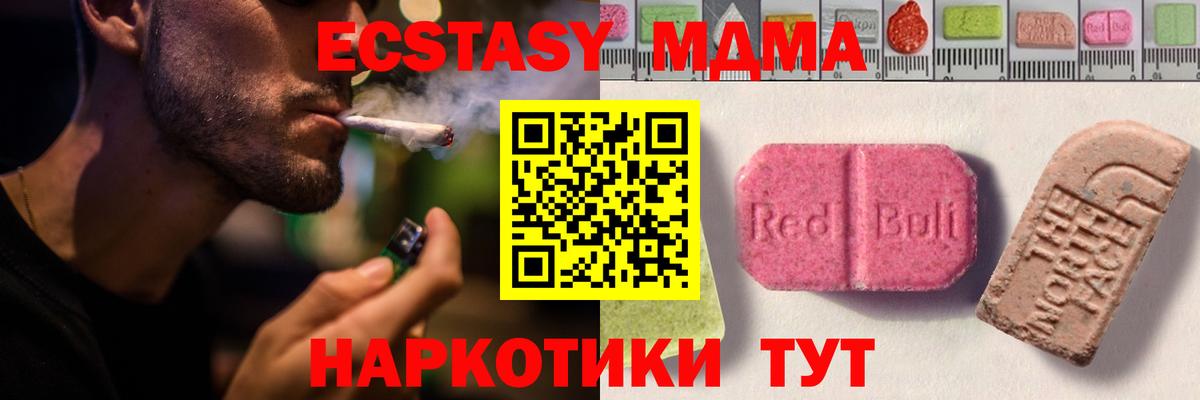 ЭКСТАЗИ Punisher Ртищево