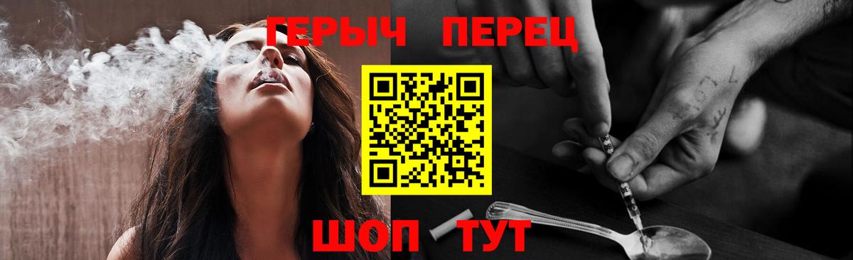 Героин Афган Ртищево
