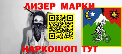 бутик Партизанск