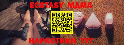 бутик Партизанск