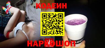 ALPHA PVP Пушкино
