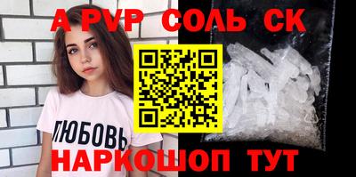 PSILOCYBIN Пенза