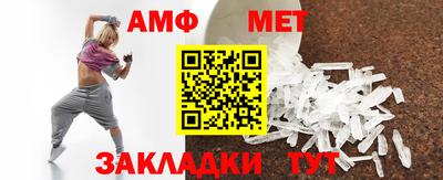 бутик Партизанск