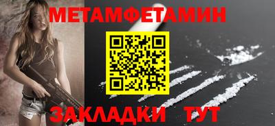 бутик Партизанск