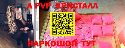 бутик Партизанск