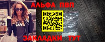 бутик Партизанск