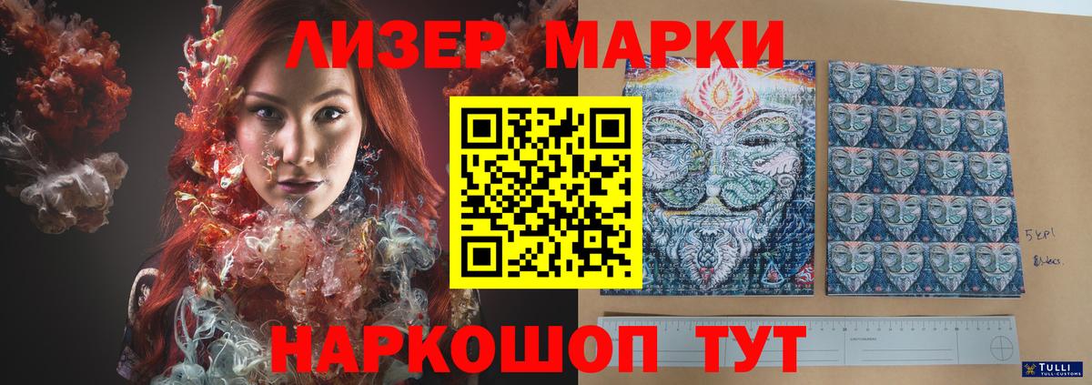 ЛСД экстази ecstasy  Вход с VPN  Ртищево  LSD-25 экстази кислота 