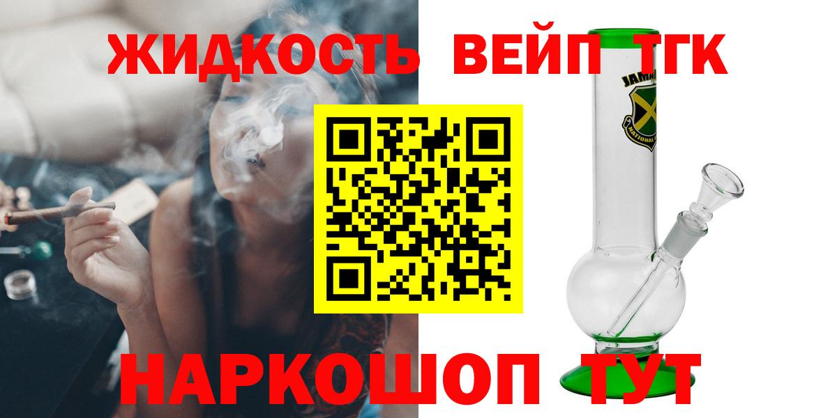 Меф мяу мяу Ртищево