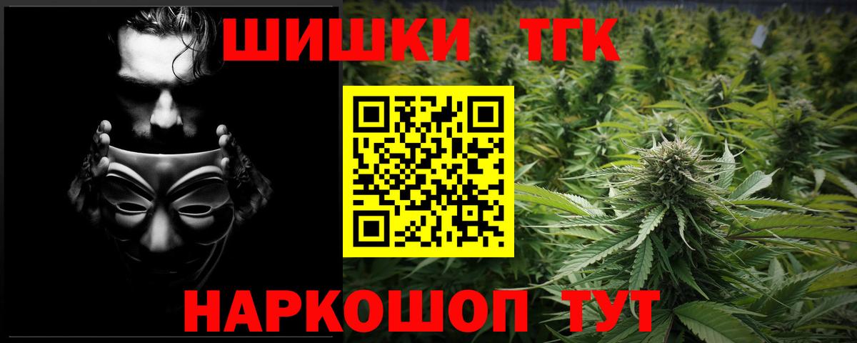 Марихуана MAZAR  МАРИХУАНА White Widow  Ртищево  Вход с VPN 